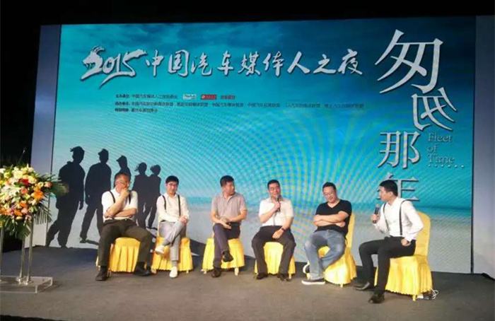 汽车媒体人(汽车媒体人蓝河)