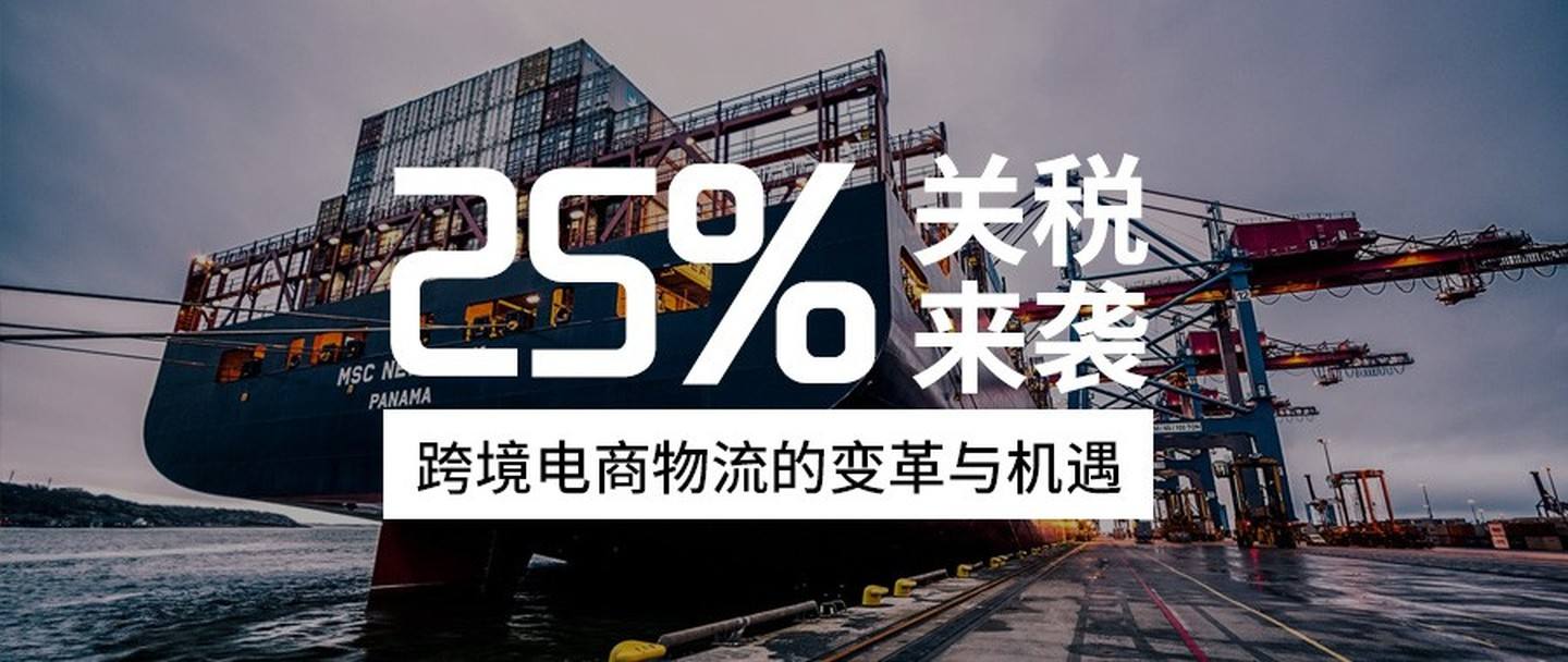免税跨境电商(免税跨境电商是什么意思)
