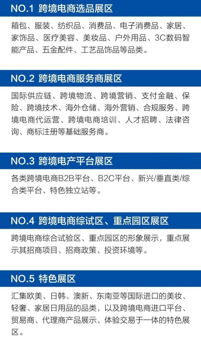 长沙跨境电商怎么样(长沙跨境电商工资待遇)