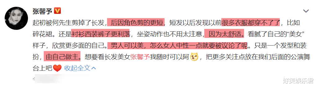 长发变短发文案(长发变短发文案搞笑)