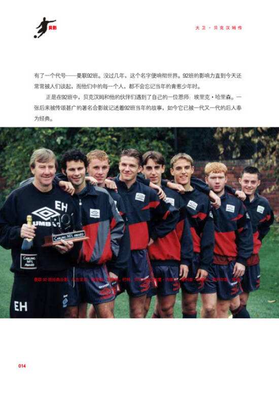 贝影文案的简单介绍