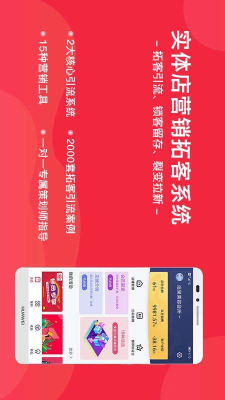 营销助手(营销助手为什么下载不了)