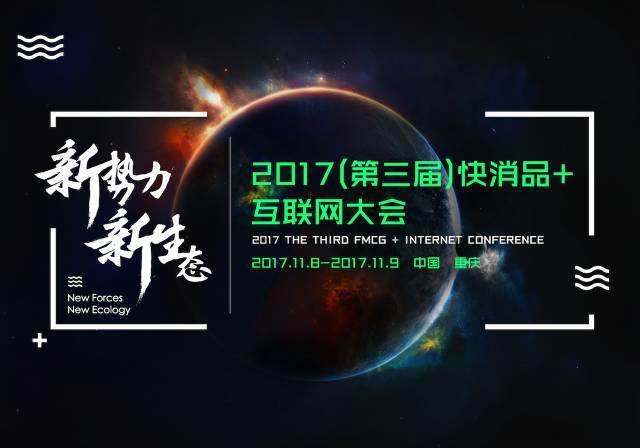 千米电商(千米电商系统余额消费)