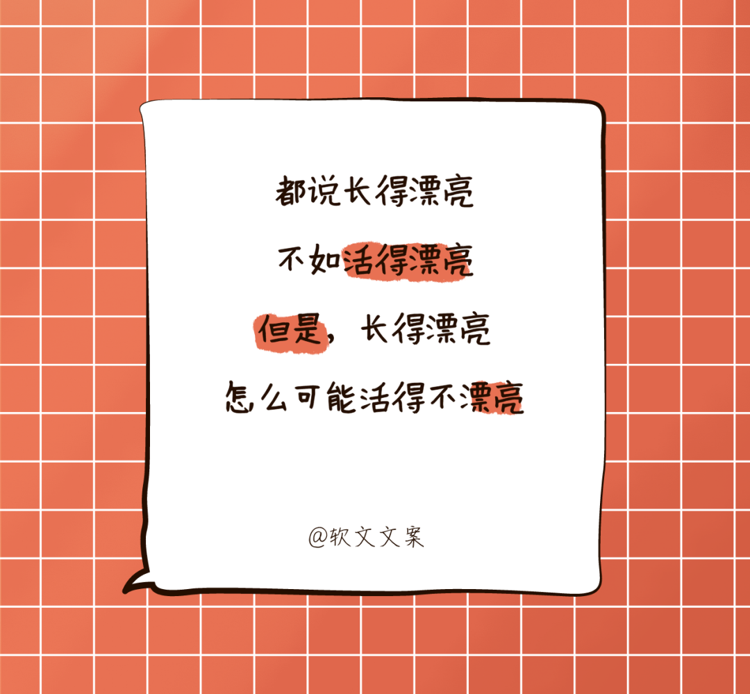30文案(30文案九宫图)