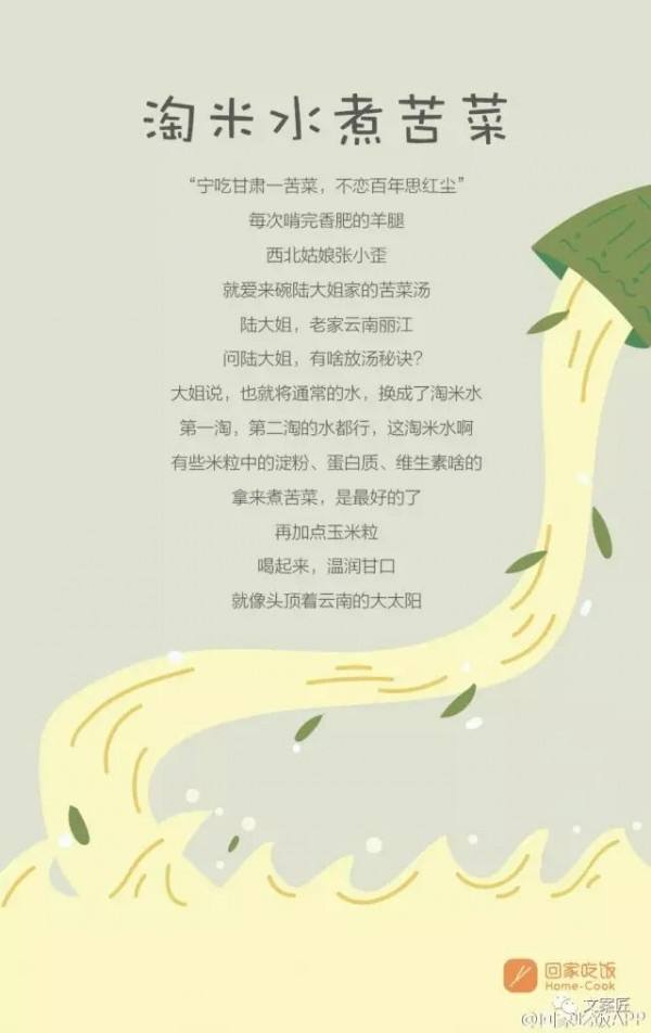 吃鱼的文案(吃鱼的文案怎么写发朋友圈)