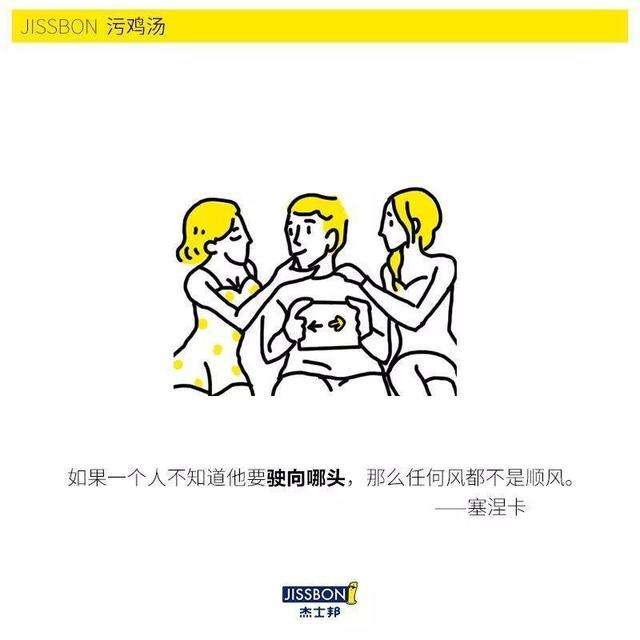 比较污的文案(比较污的文案女生)