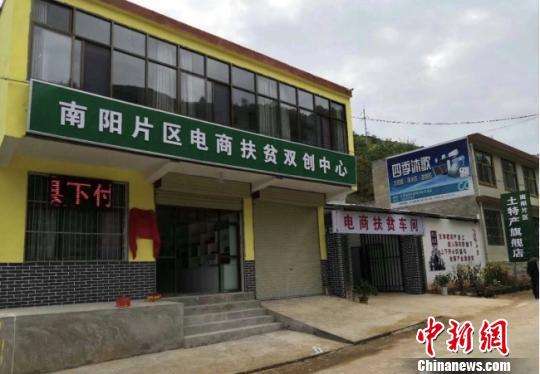 甘肃陇南电商(甘肃陇南电商试点示范)