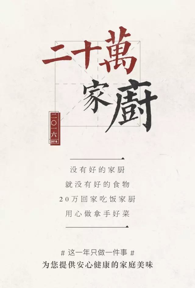 餐饮文案设计(餐厅环境设计文案)