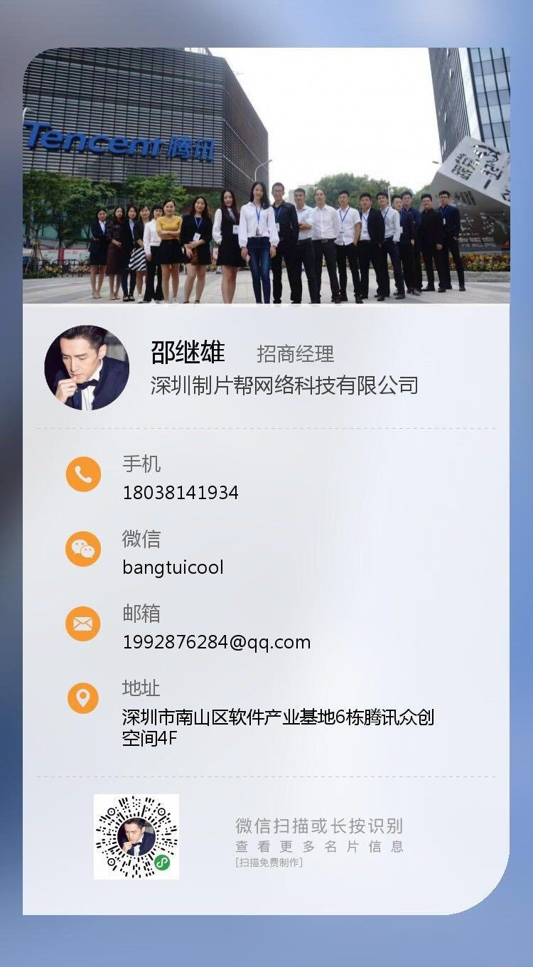 深圳微信营销公司(深圳微信营销公司电话)