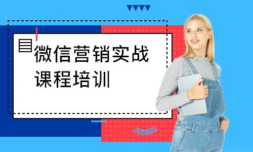 深圳微信营销公司(深圳微信营销公司电话)
