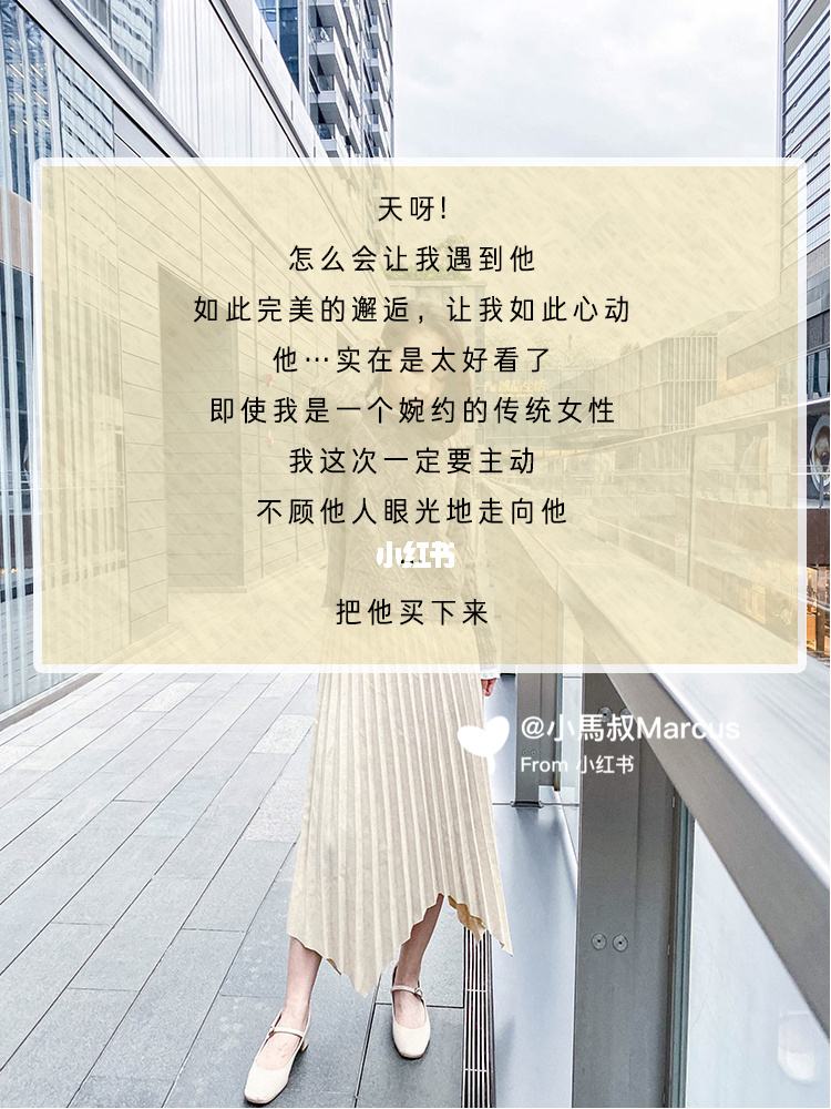 服装搞笑文案(洗衣服搞笑文案)