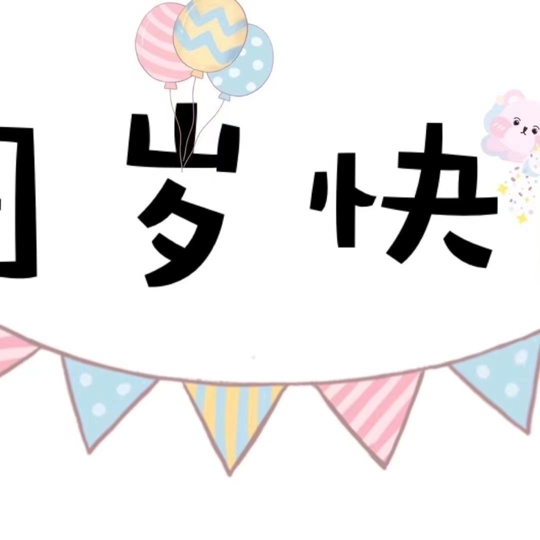 宝宝一岁生日文案(宝宝一岁生日文案朋友圈)