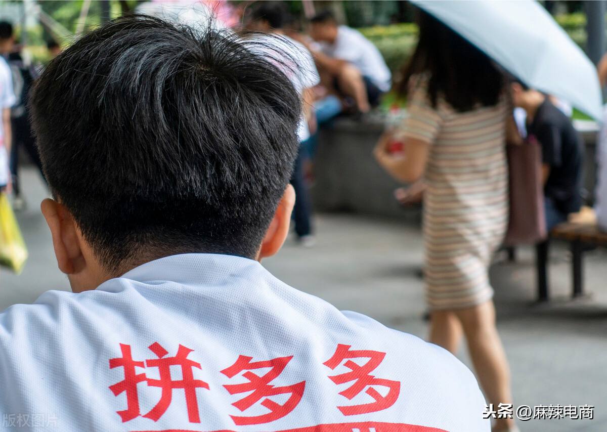 电商老大(电商界大佬)