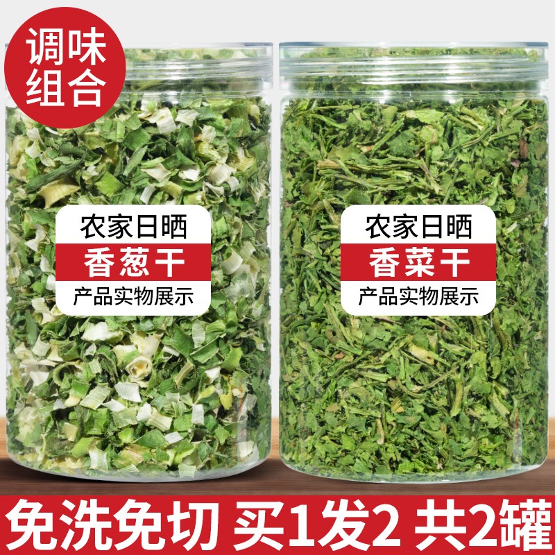 凡农电商(首农电商官网)