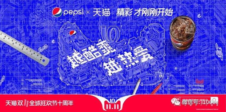 疯狂的文案(特别狂的文案)