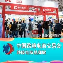 广州电商外包(广州电商外包招聘)