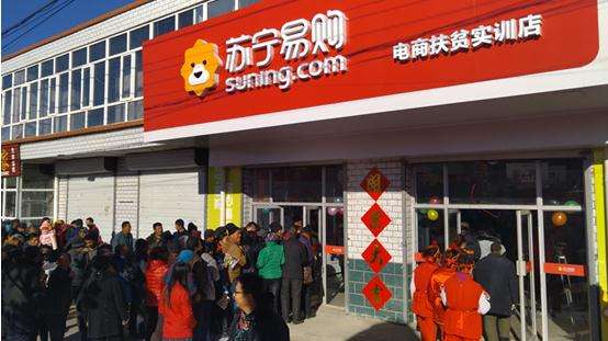 京通易购电商产业园(高陵县京通易购电商园)