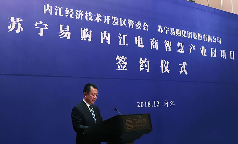 京通易购电商产业园(高陵县京通易购电商园)