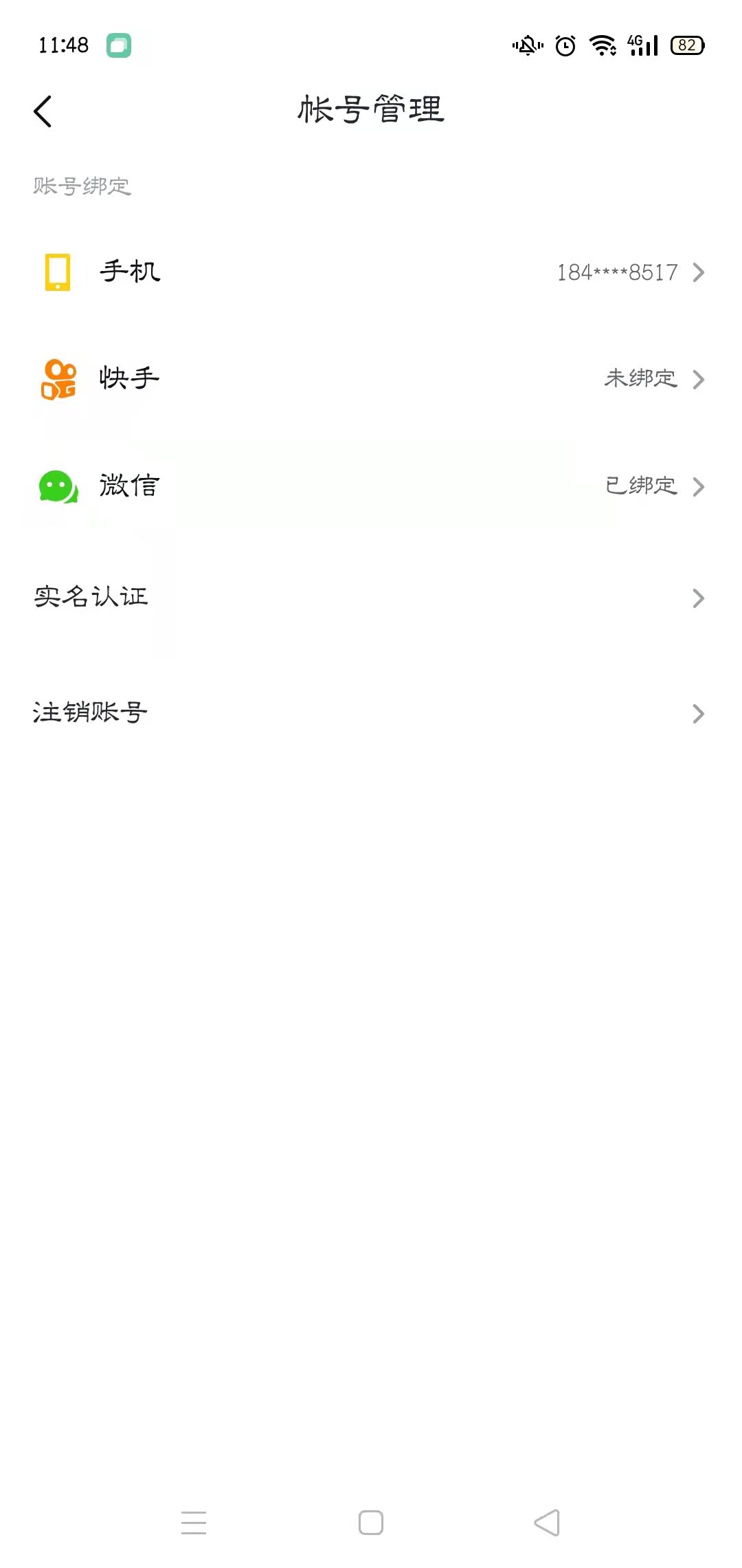 快看点自媒体注册(快看点自媒体注册平台官网)