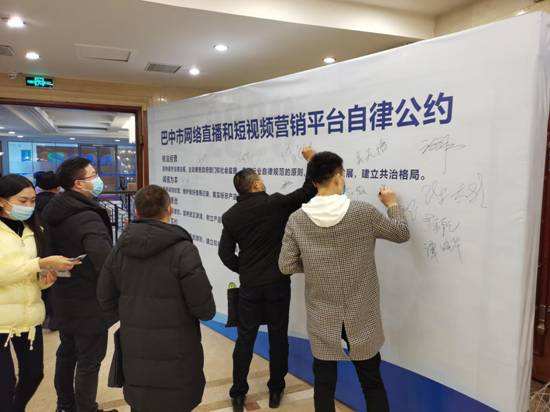 巴中自媒体(巴中自媒体有哪些公司)