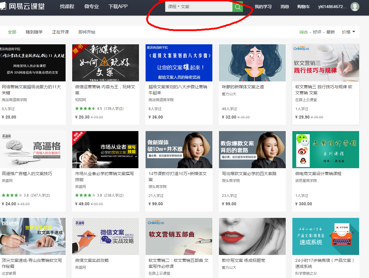 手机上用什么软件做文案(手机上用什么软件做文案免费)