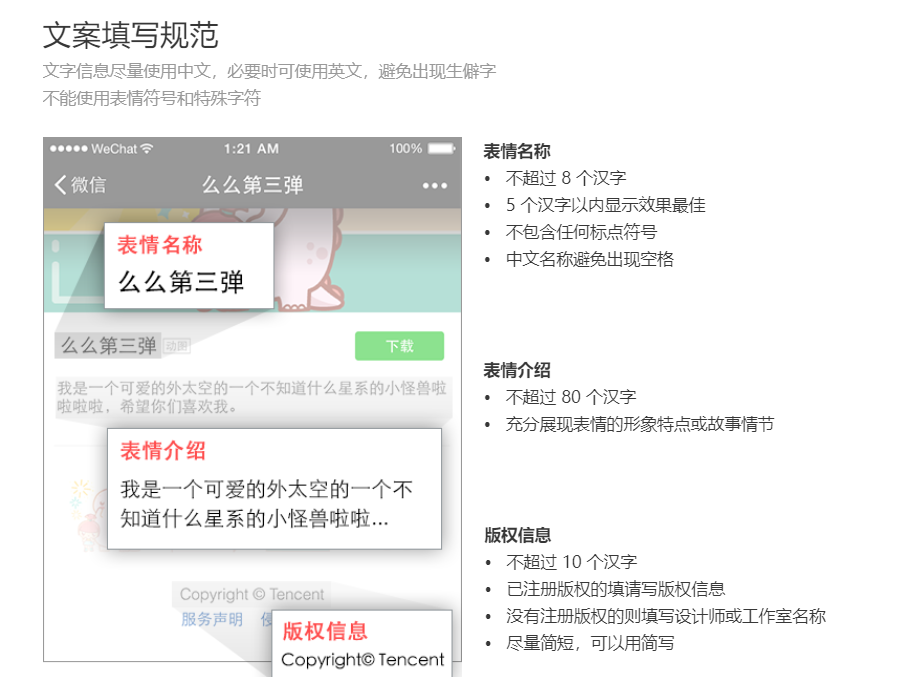 手机上用什么软件做文案(手机上用什么软件做文案免费)