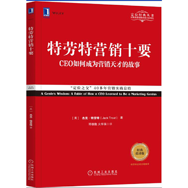 故事营销(故事营销的特点)