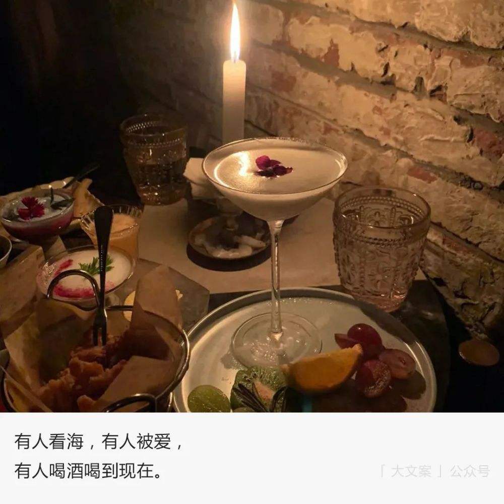 关于喝酒的文案(关于喝酒的文案顺口溜)