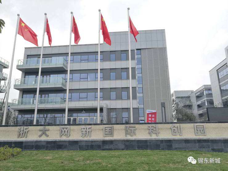 新宜中国跨境电商产业园(中国轻纺城跨境电商产业园)