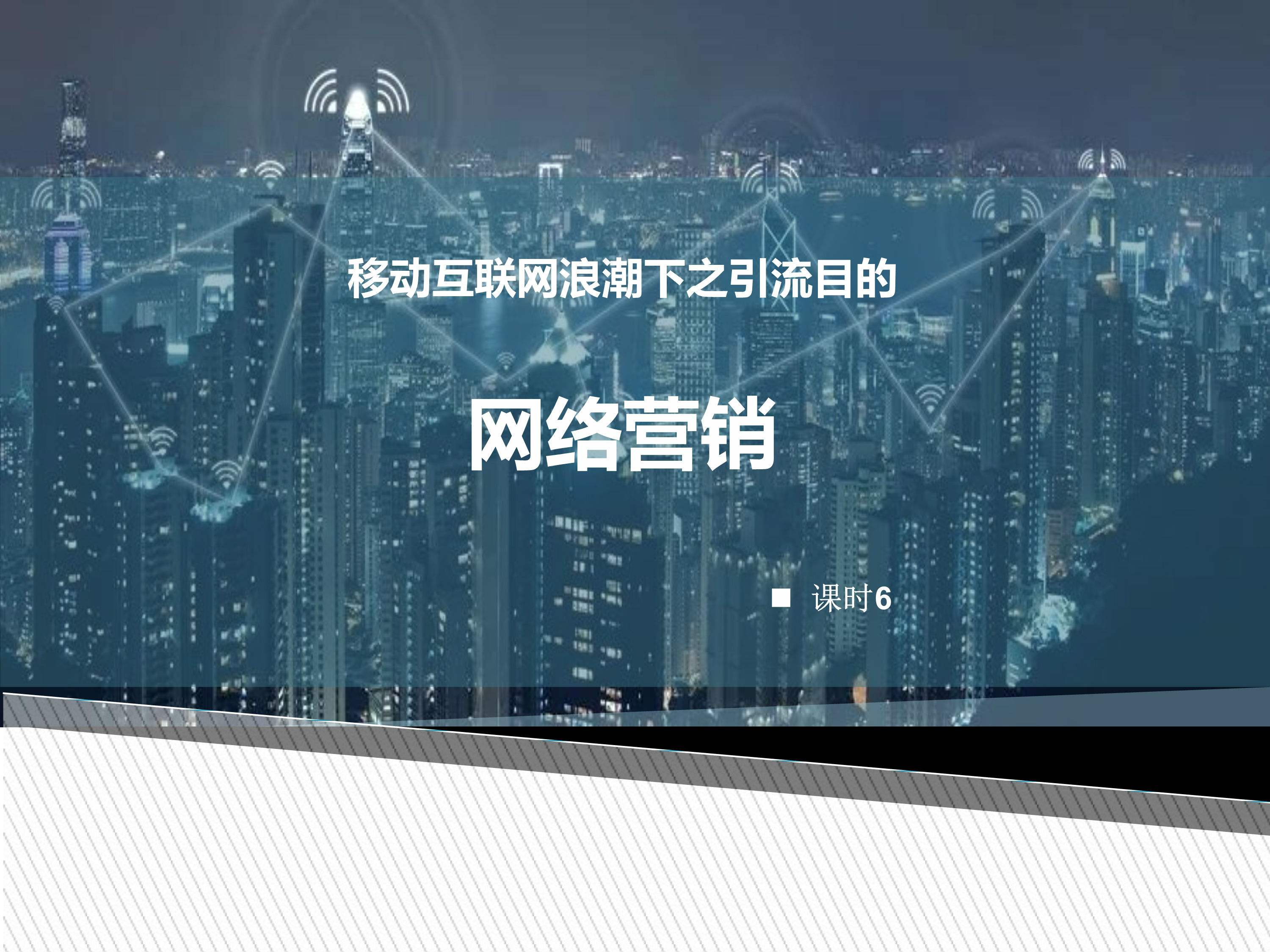 网络营销的定义(网络营销的定义是什么,包括哪几个方面的含义?)