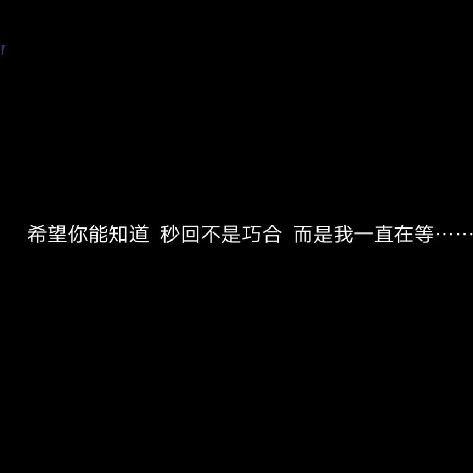 悲情文案(悲情文案故事)