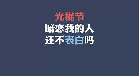 单身想恋爱的文案(单身想谈恋爱的文案)