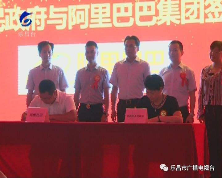 茂兴电商产业园(跨境电商七大骗局shopee)