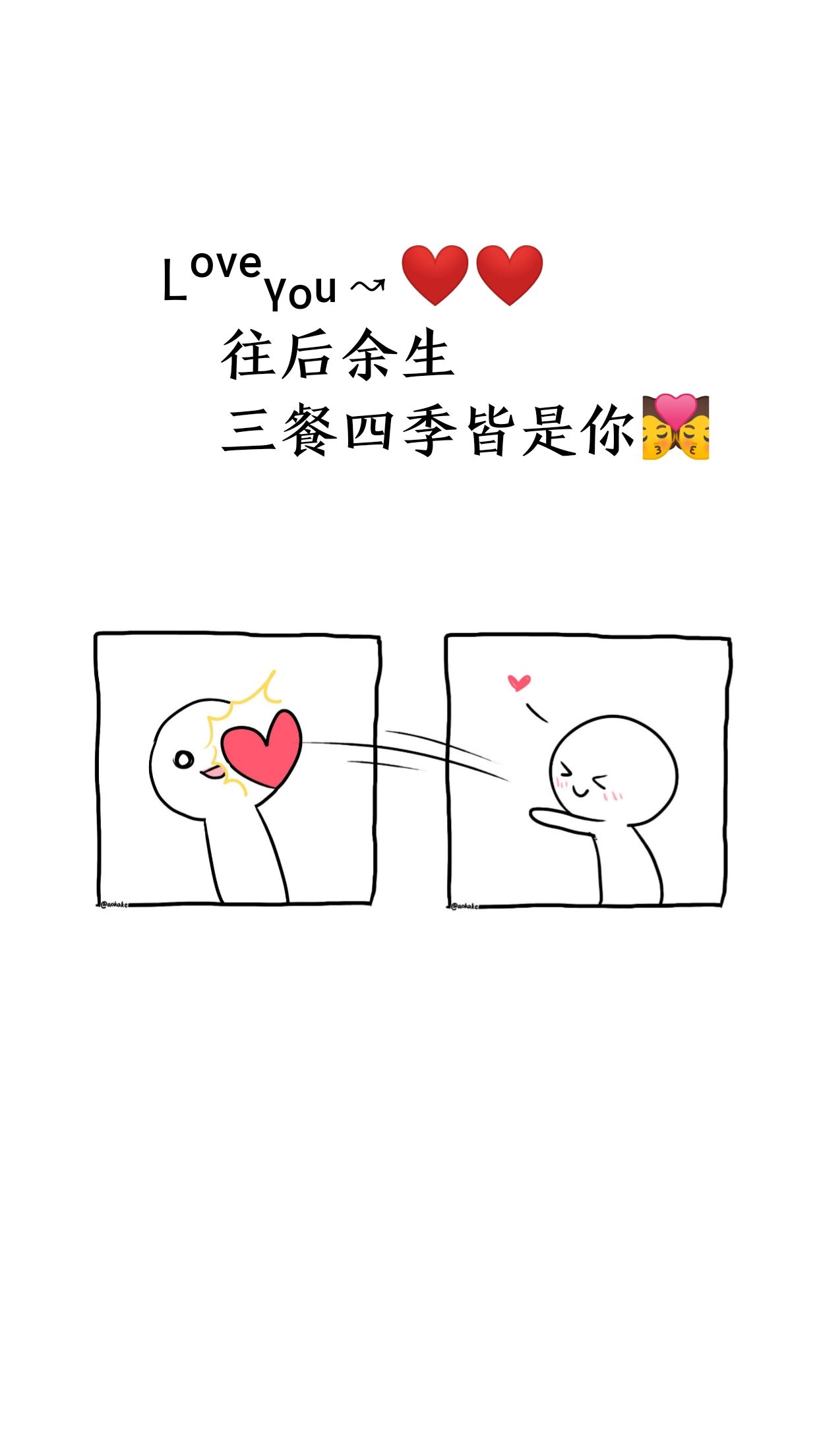 表白文案搞笑(表白文案搞笑句子)