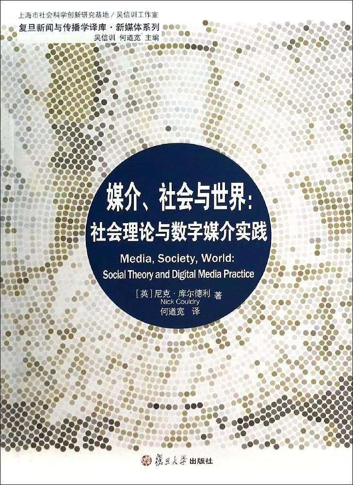 媒介组织的特征(媒介组织及其地位)