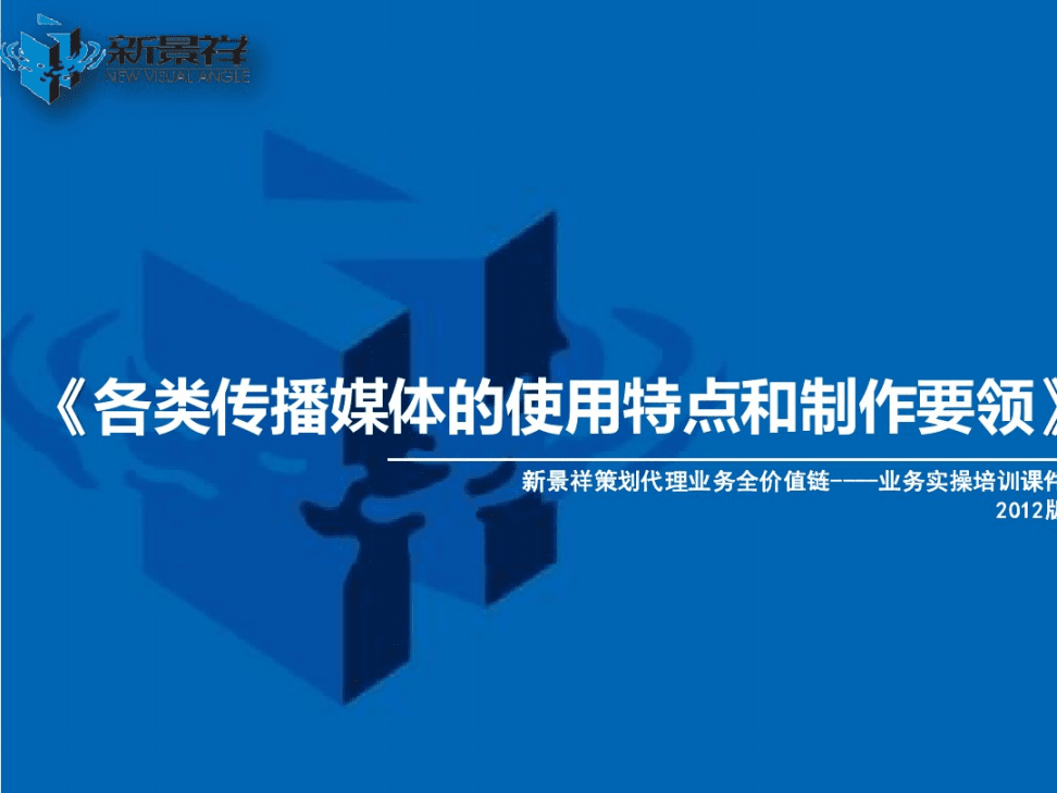 媒介组织的特征(媒介组织及其地位)