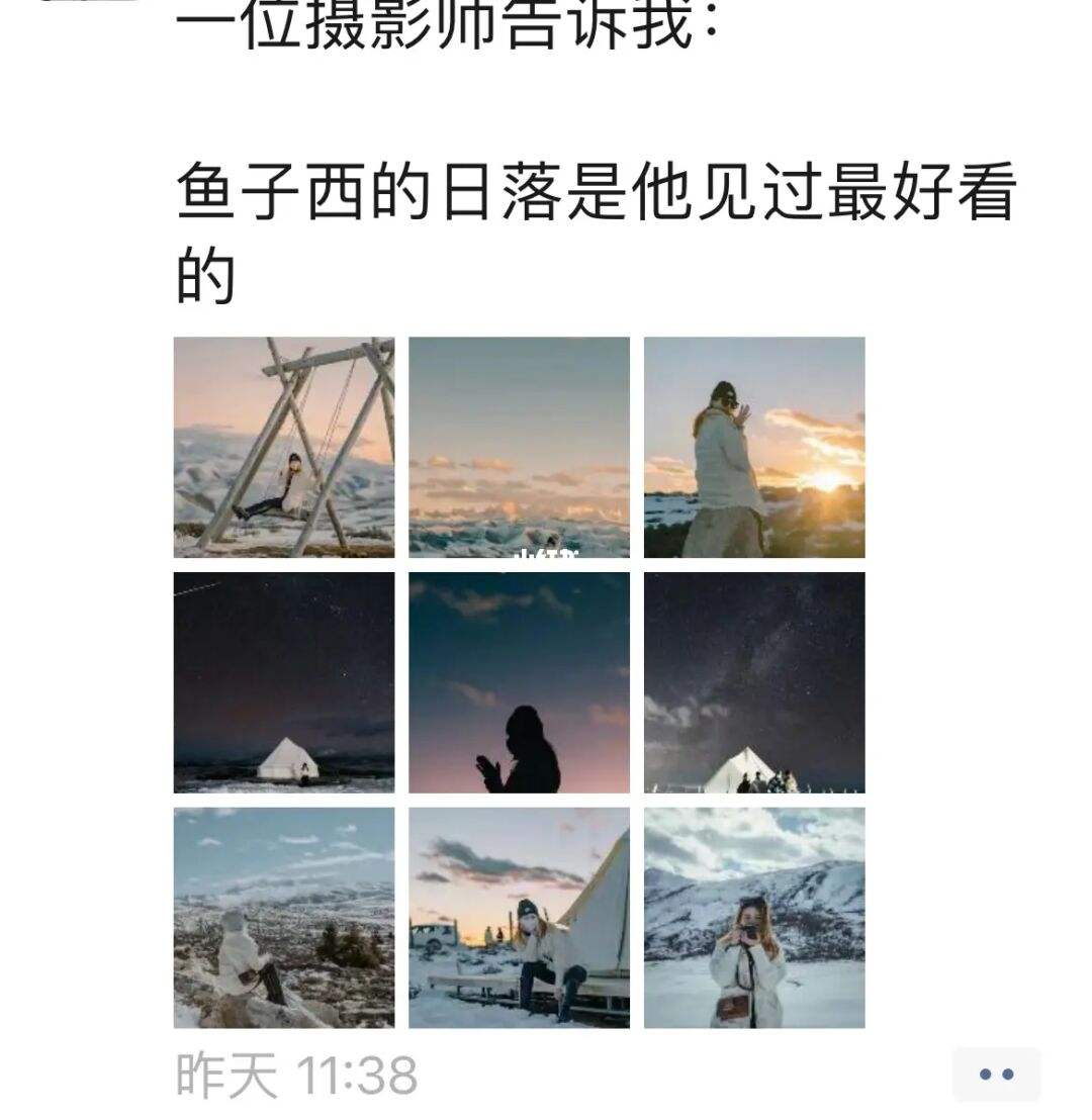 川西旅行文案(川西旅行文案短句)