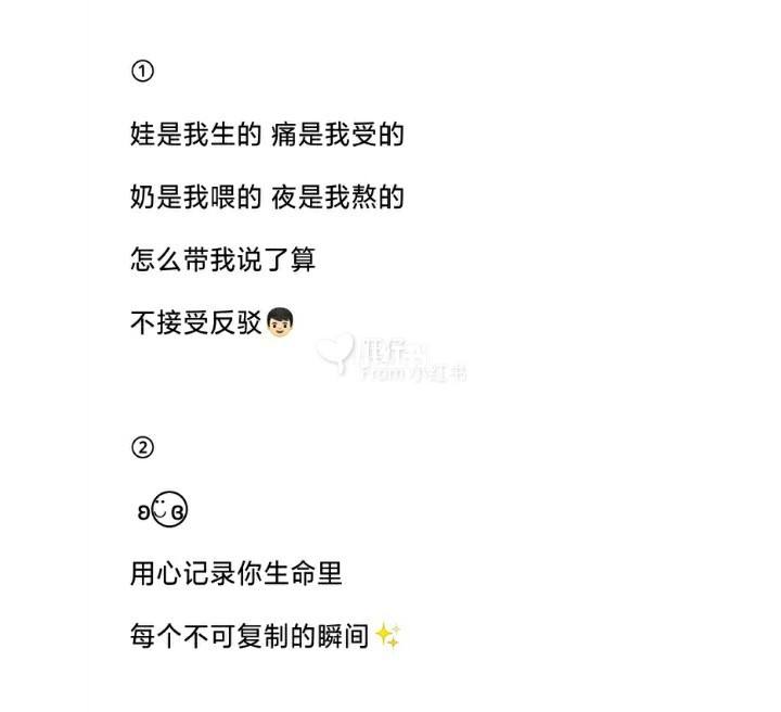 晒娃句子朋友圈文案(晒娃句子朋友圈文案说说)