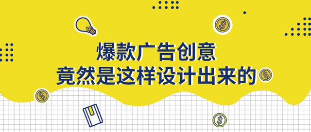 电商爆款文案(电商爆款文案素材)
