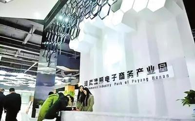 商丘跨境电商产业园(商丘跨境电商产业园招聘)