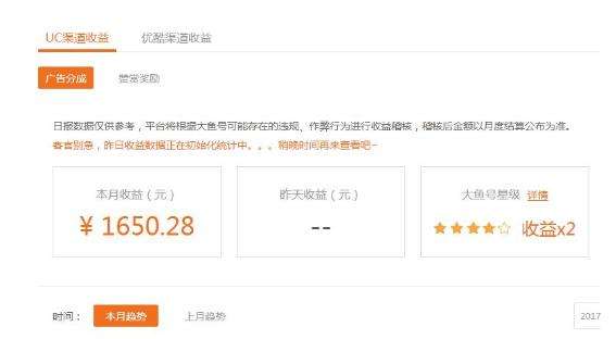 哪个平台的自媒体收益高(哪个平台的自媒体收益高些)