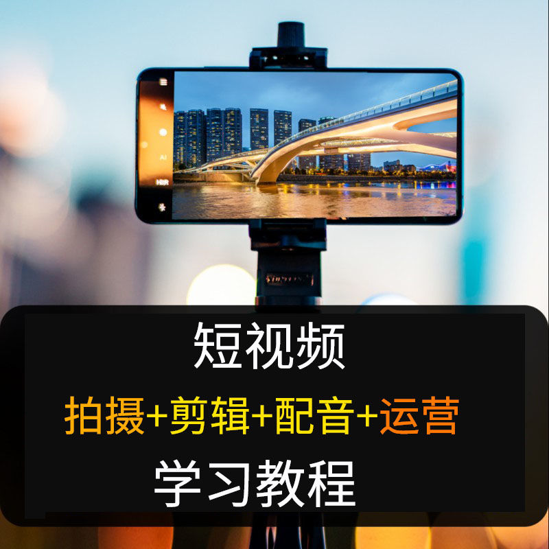 免费自媒体教程(免费自媒体教程下载)