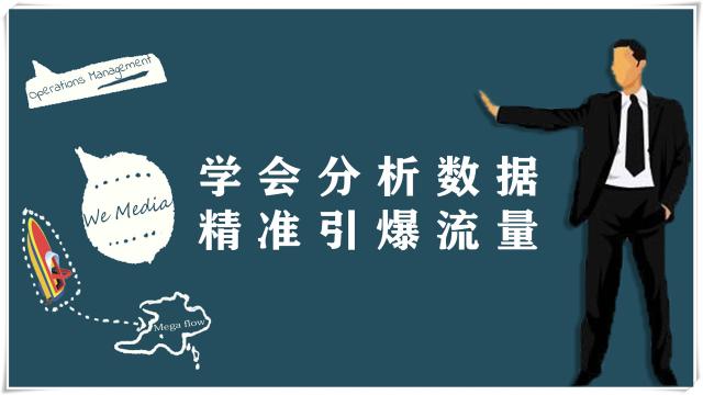 什么叫自媒体运营(什么叫自媒体运营公司)