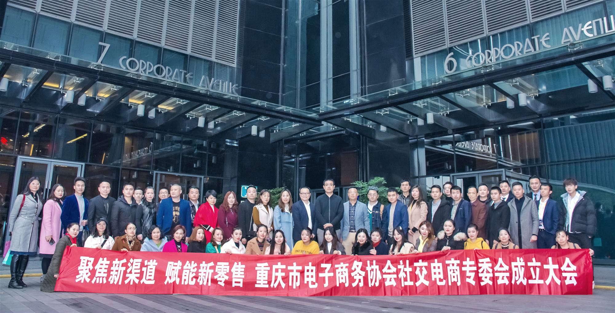 重庆市电商(重庆市电商平台)