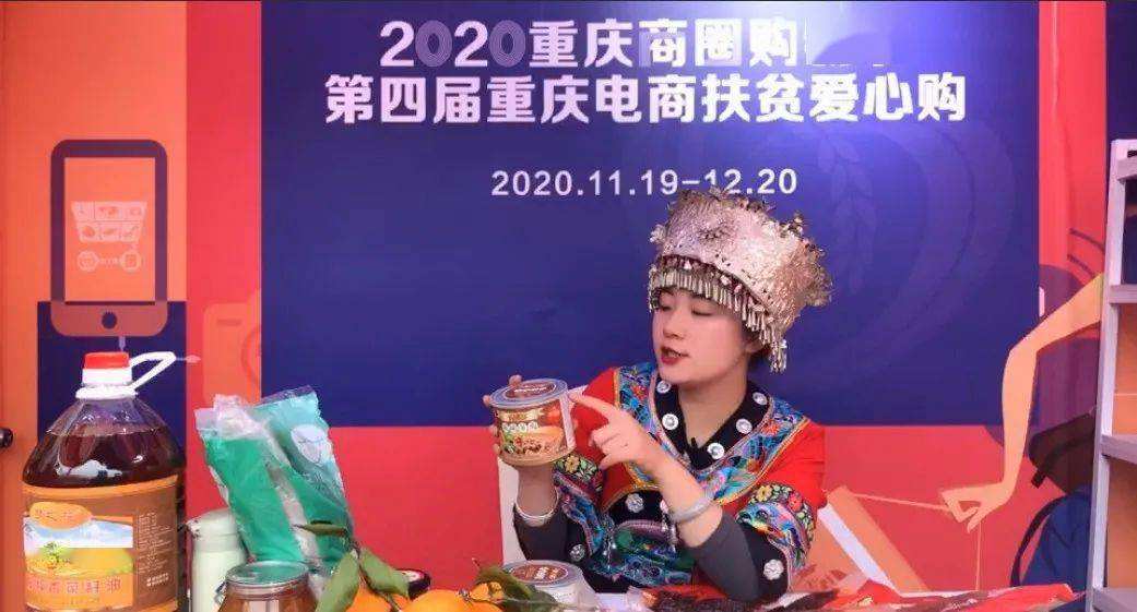 重庆市电商(重庆市电商平台)