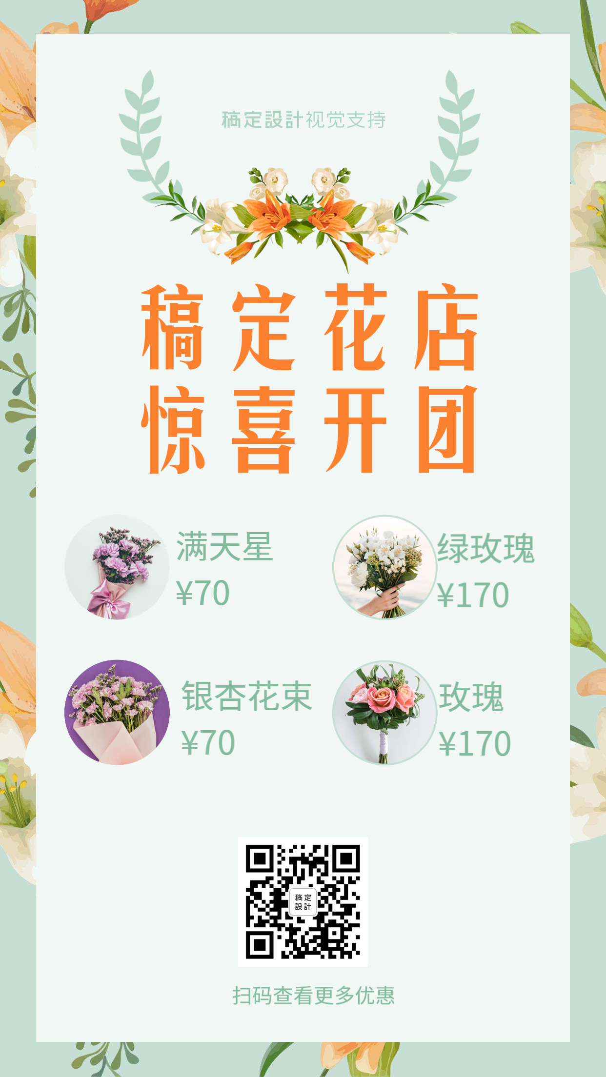 创意促销文案(有创意的营销文案)