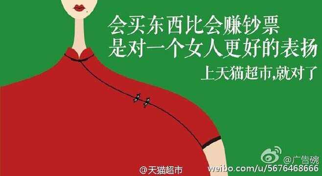 超市商品文案(超市商品文案策划)