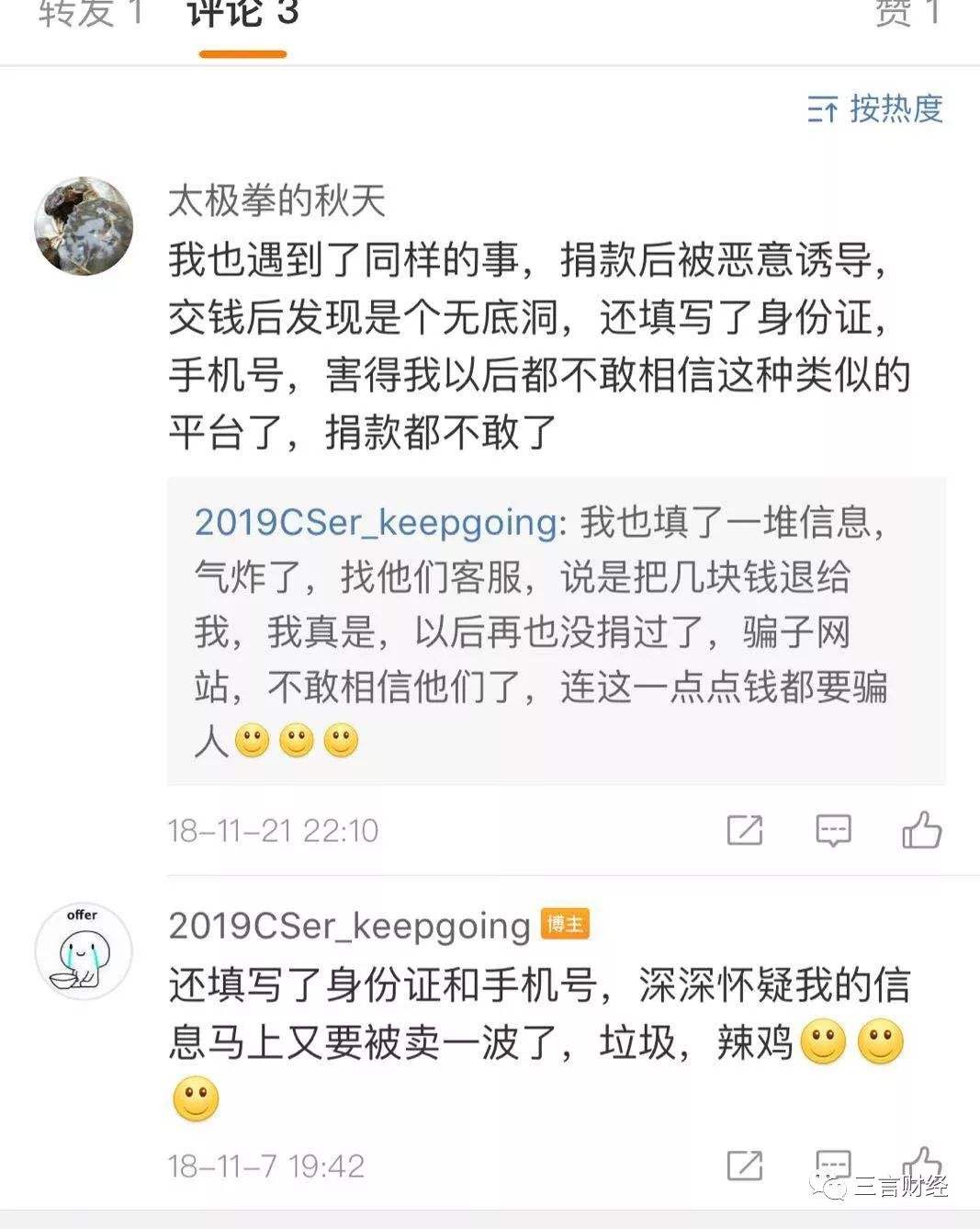 轻松筹文案(轻松筹文案朋友圈)