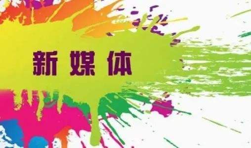 个人能做自媒体(怎么可以做自媒体)