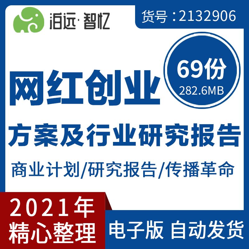 经济自媒体(经济自媒体乱象)